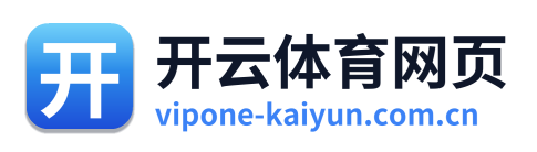 开云体育网页 Logo